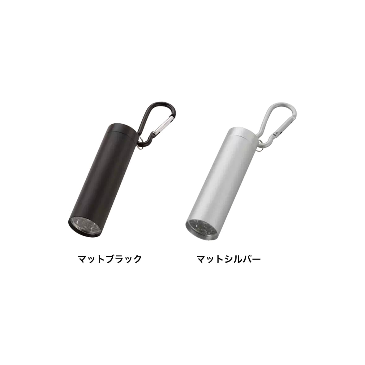 CORNER PRINTING | LED9灯カラビナ付ライト スムース (品番TS-1281)