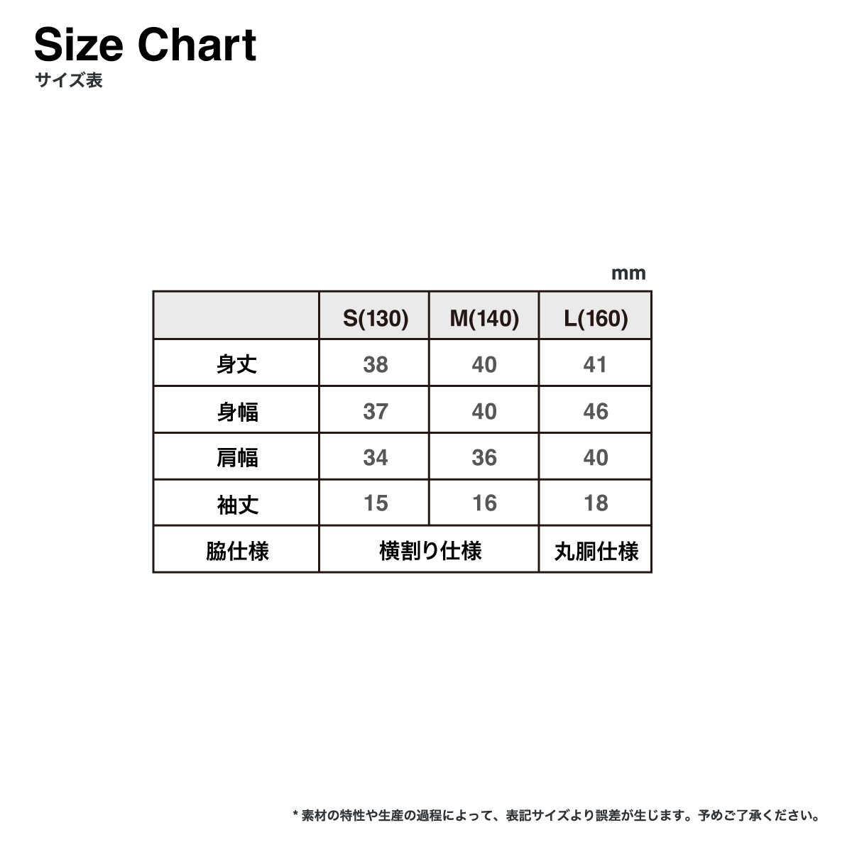 Cropped T-shirt (#CPCT-5001-02)