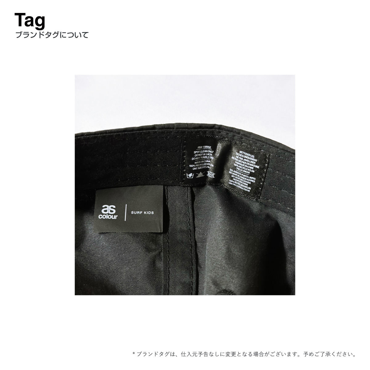 AS Colour Surf Kids Cap (#1129US) 