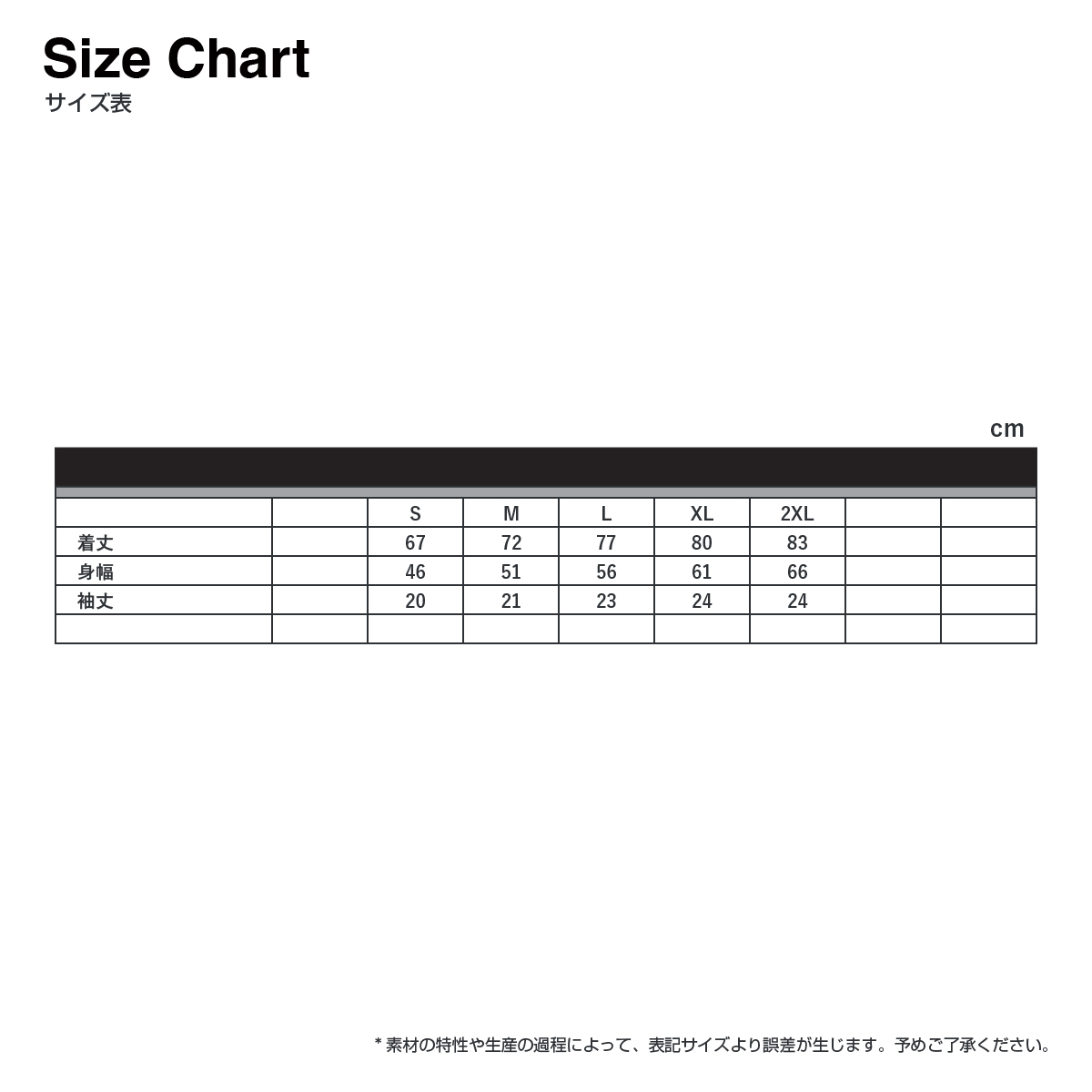 CORNER PRINTING | 【B品SALE】American Apparel アメリカン