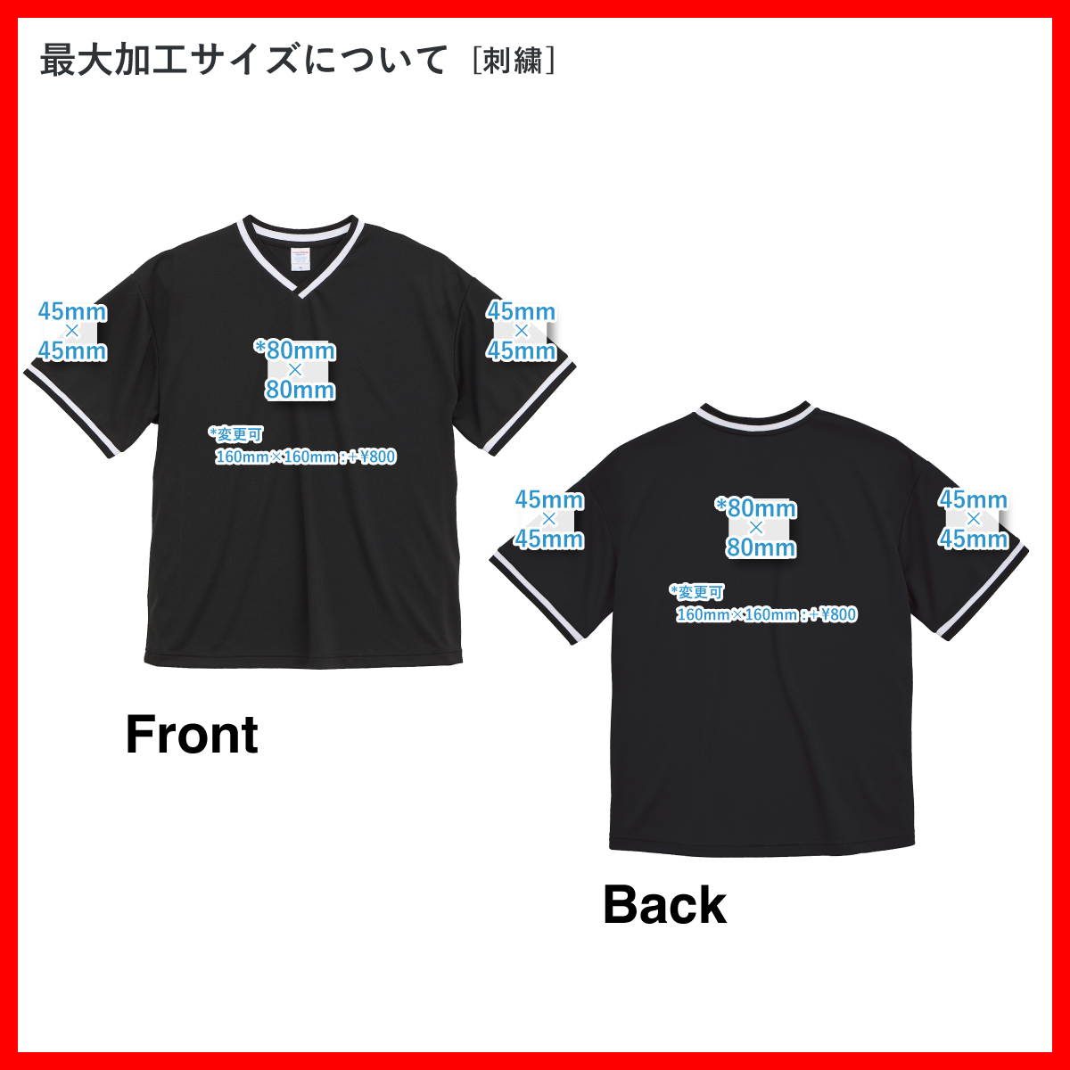 United Athle ユナイテッドアスレ 4.1 oz ドライアスレチック ルーズフィット ラインリブ Tシャツ (品番5927-01)