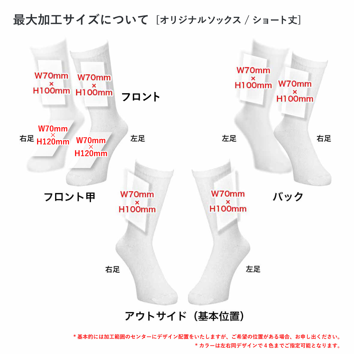 ウィメンズ オリジナル編みスポーツソックス (品番CPWS-004)
