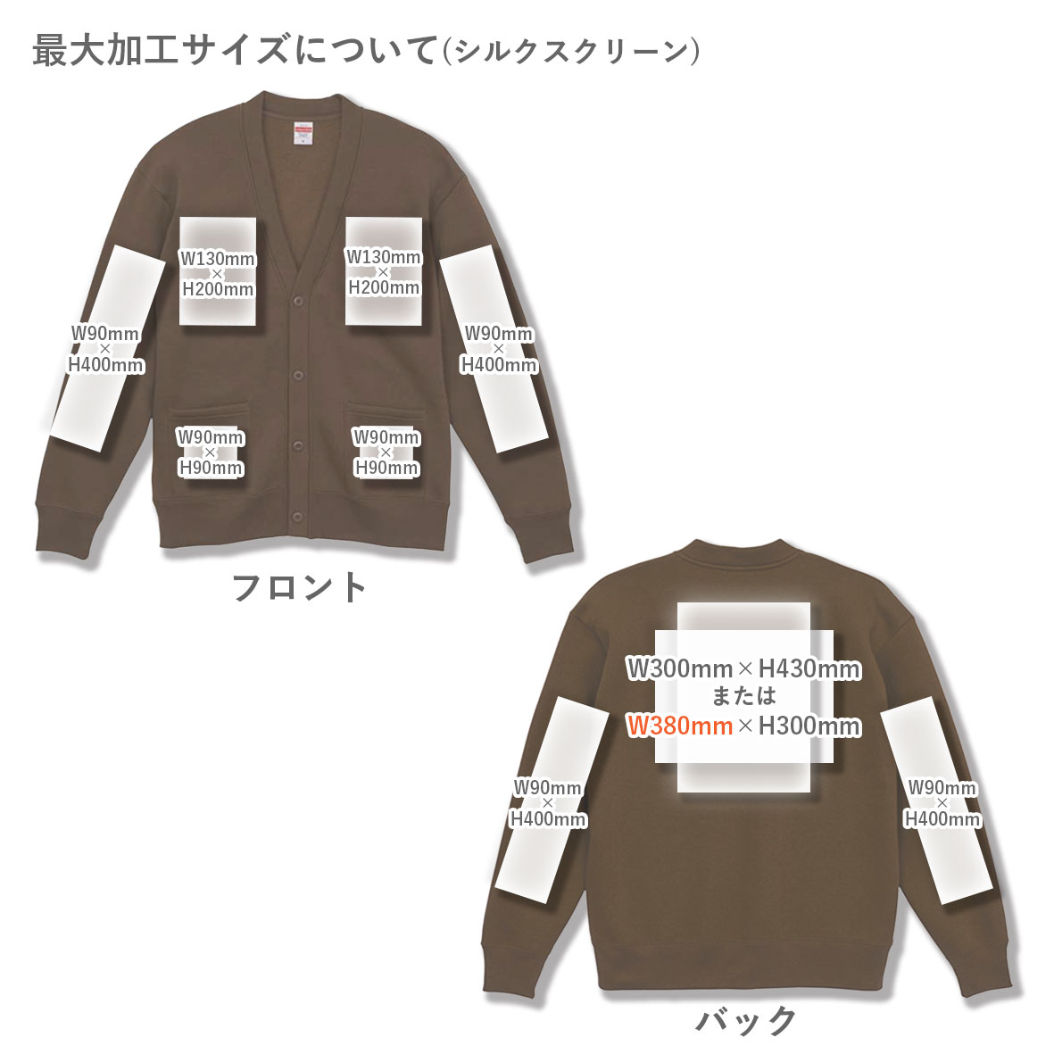 United Athle ユナイテッドアスレ 10.0 oz T/C ルーズフィット スウェット カーディガン 裏起毛 (品番5790-01)