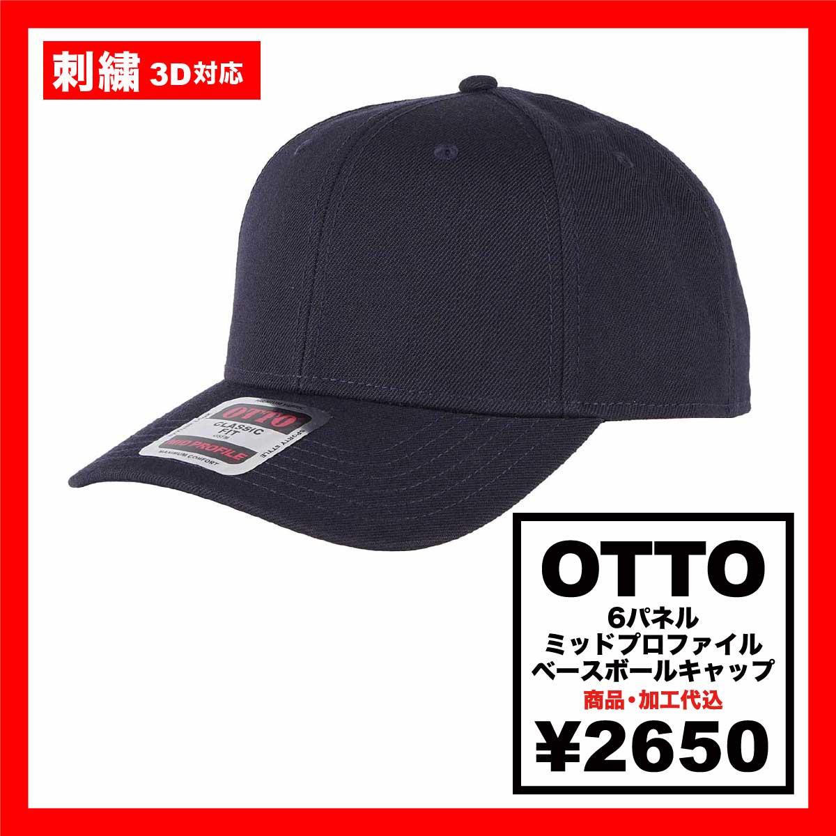   編み込みストロー パネル ベースボールキャップ 野球 帽子 六方ニット 後メッシュ | 総合スポーツ企業グループ