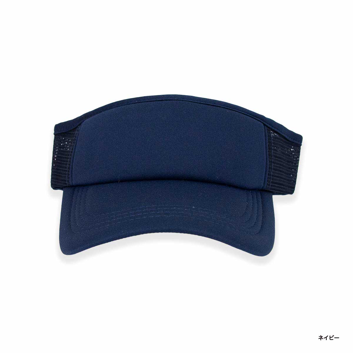 アメリカンバイザー (品番AV338)