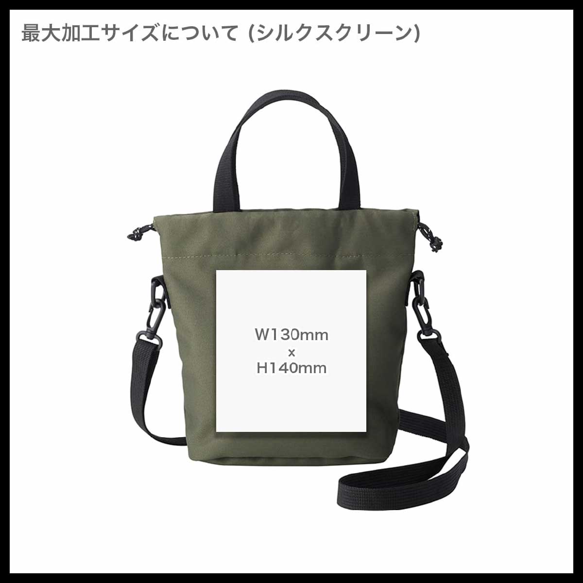 TRUSS Recycled polyester purse mini bag (#RPM-400)