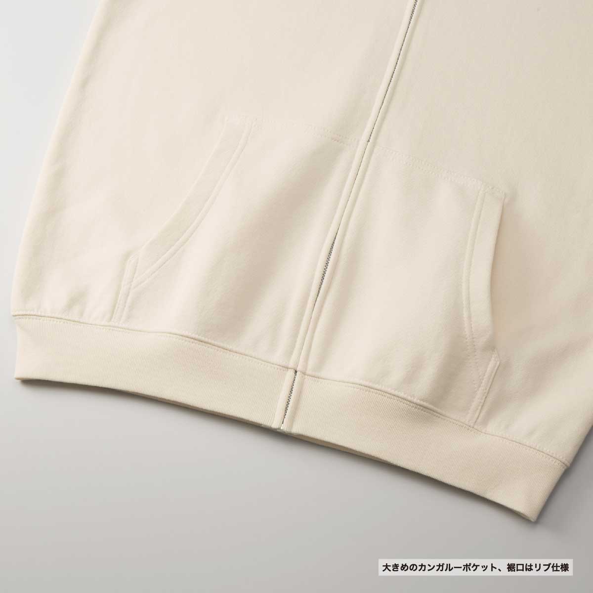 United Athle ユナイテッドアスレ 8.8oz オーセンティック パイル スウェット フルジップ パーカ(裏パイル)(品番5397-01)