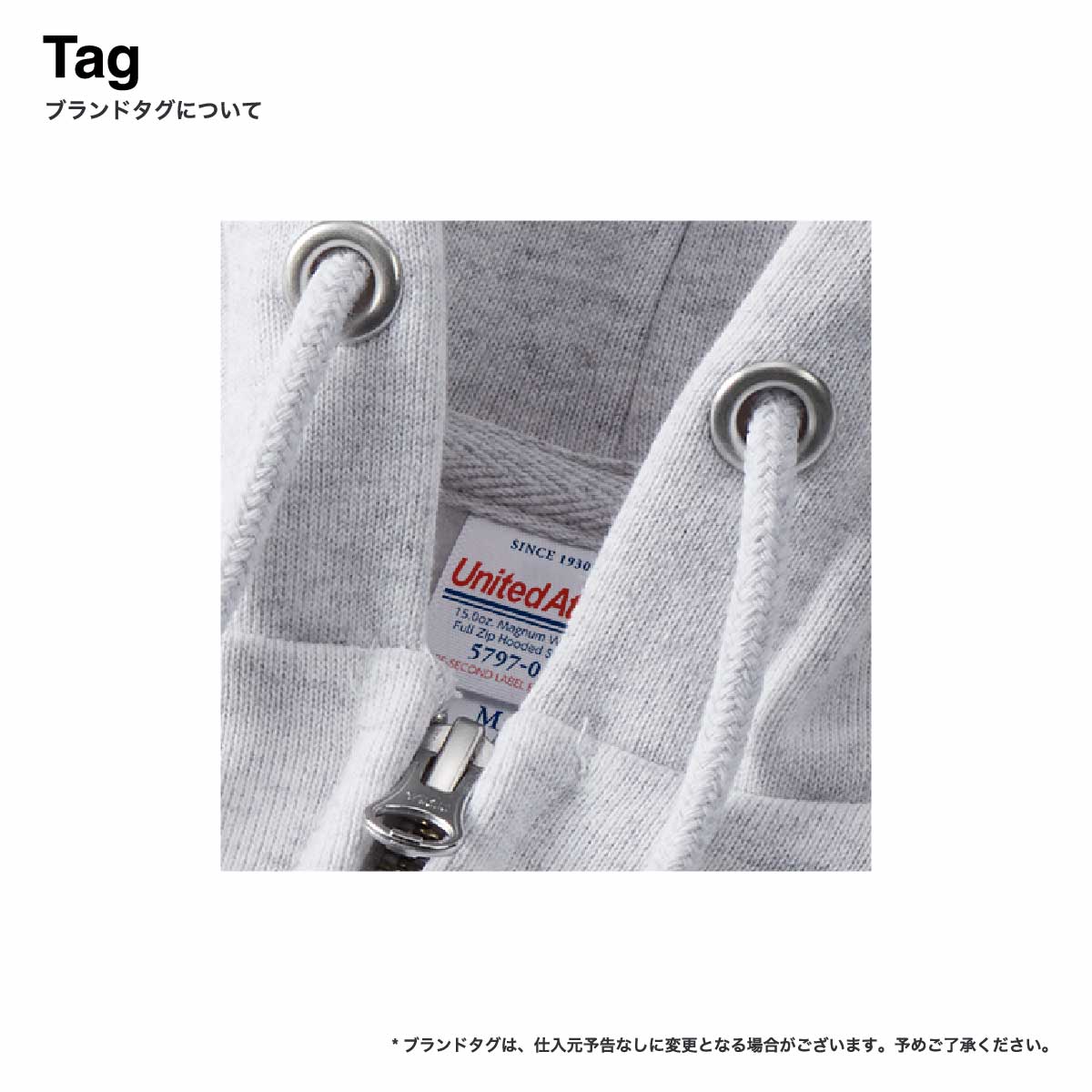 United Athle ユナイテッドアスレ 15.0 oz オープンエンド マグナムウェイト スウェット フルジップ パーカ (裏起毛) (品番5797-01) 