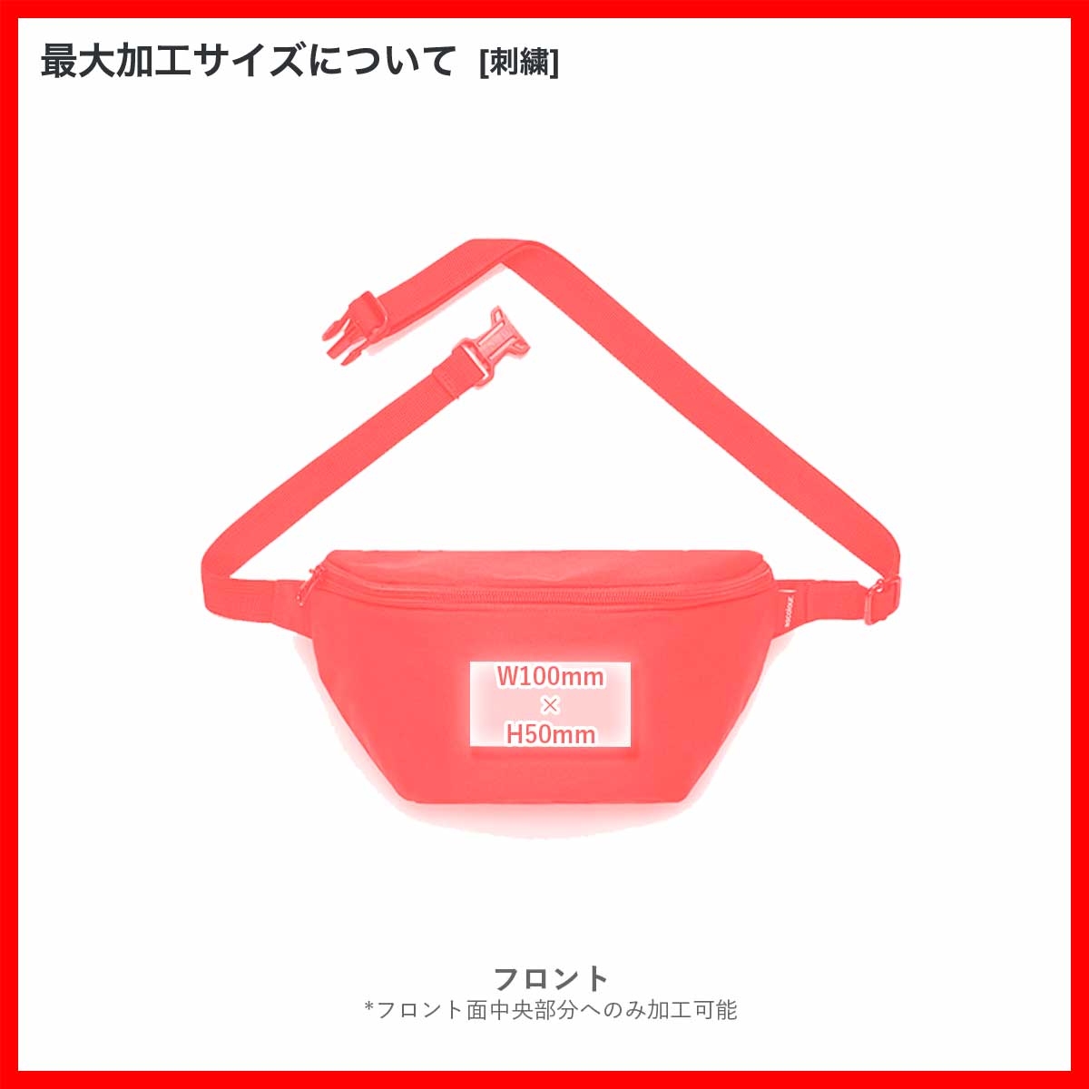 【在庫限り】 AS Colour エーエス カラー 6.6 oz Waist Bag (品番1014US)