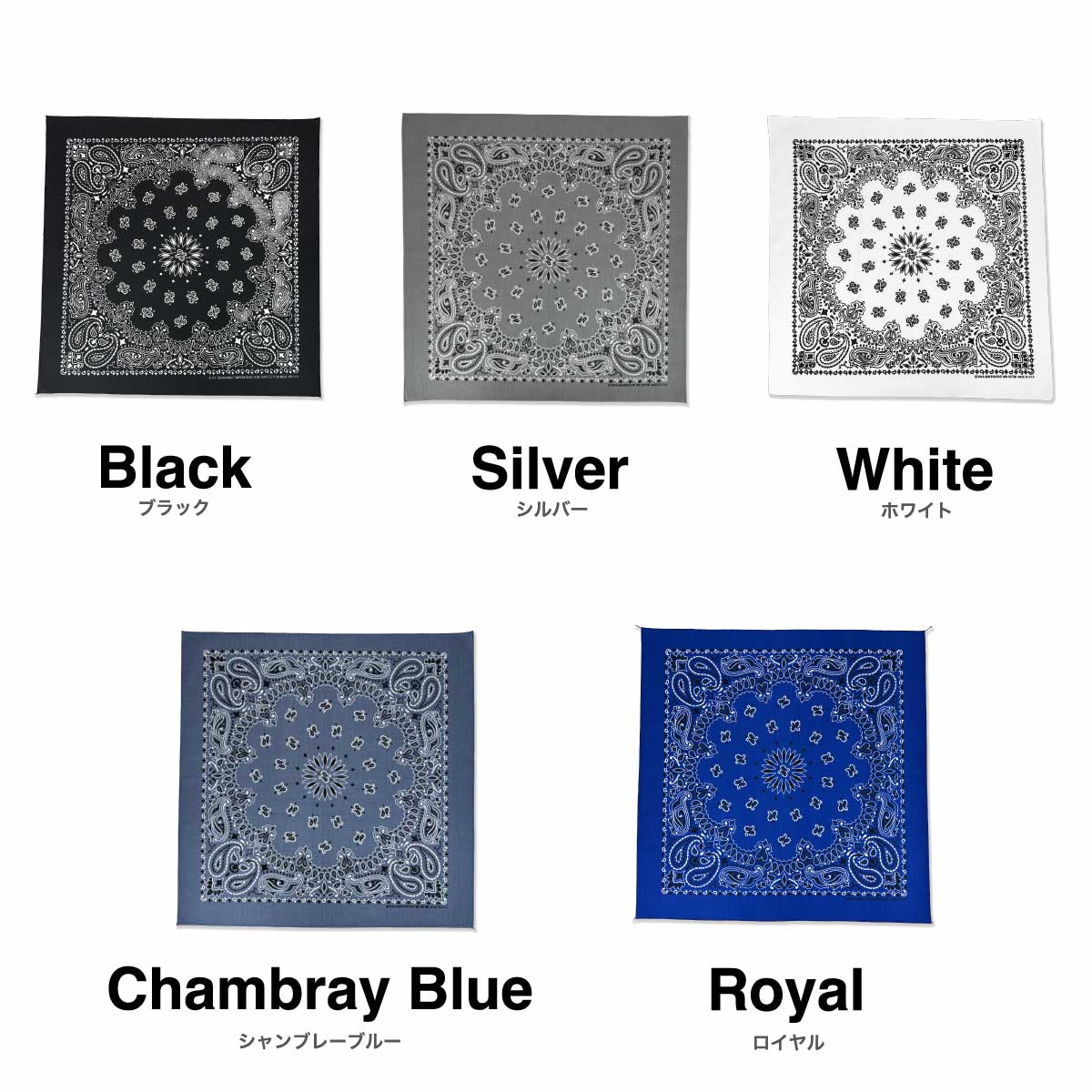 HAV-A-HANK ハバハンク 22 inch ペイズリー柄 バンダナ (12枚セット) (品番BAND-M0001)