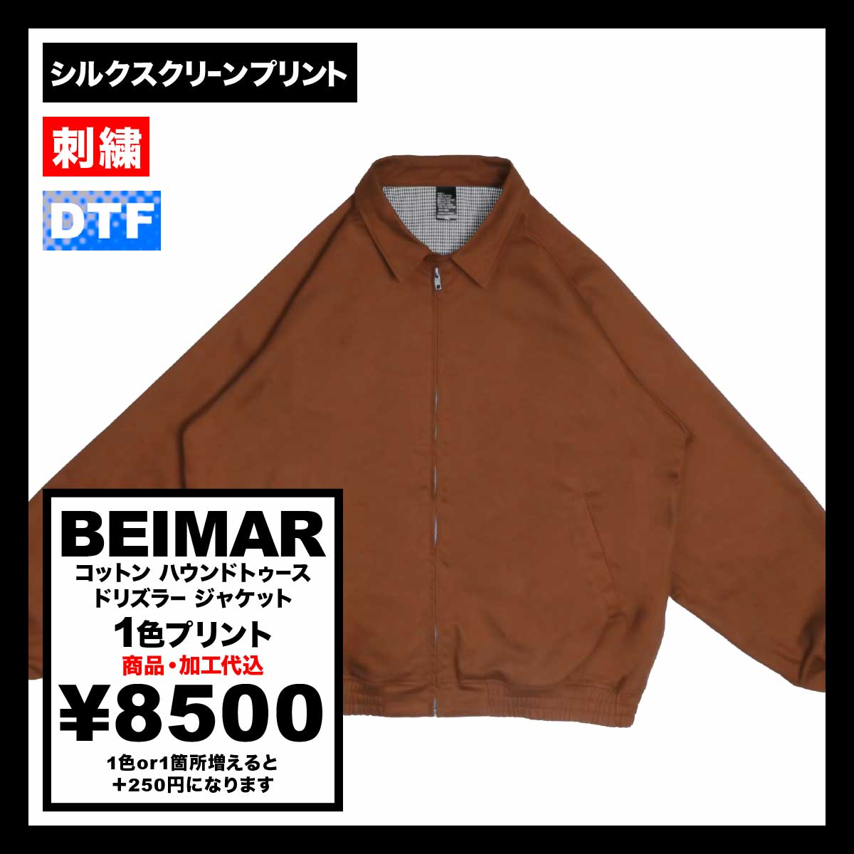 BEIMAR Cotton Houndstooth Drizzler Jacket (#WB103MCD_3-Z)