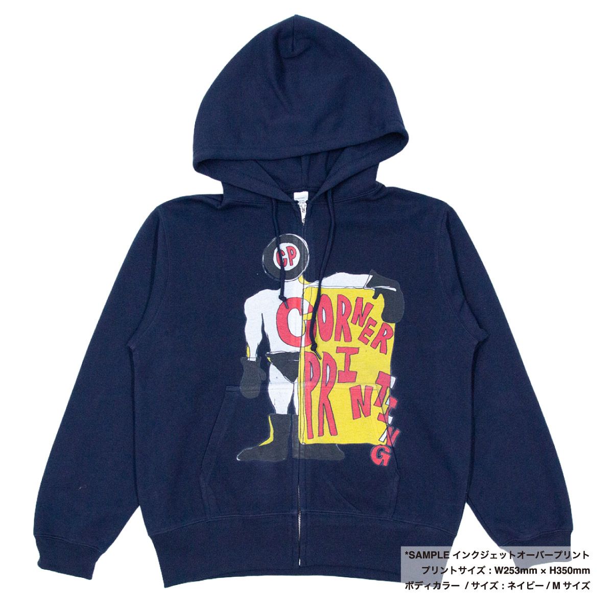 D-FACTORY ディーファクトリー 8.8oz ハイパーフルジップパーカー (品番DF1411)