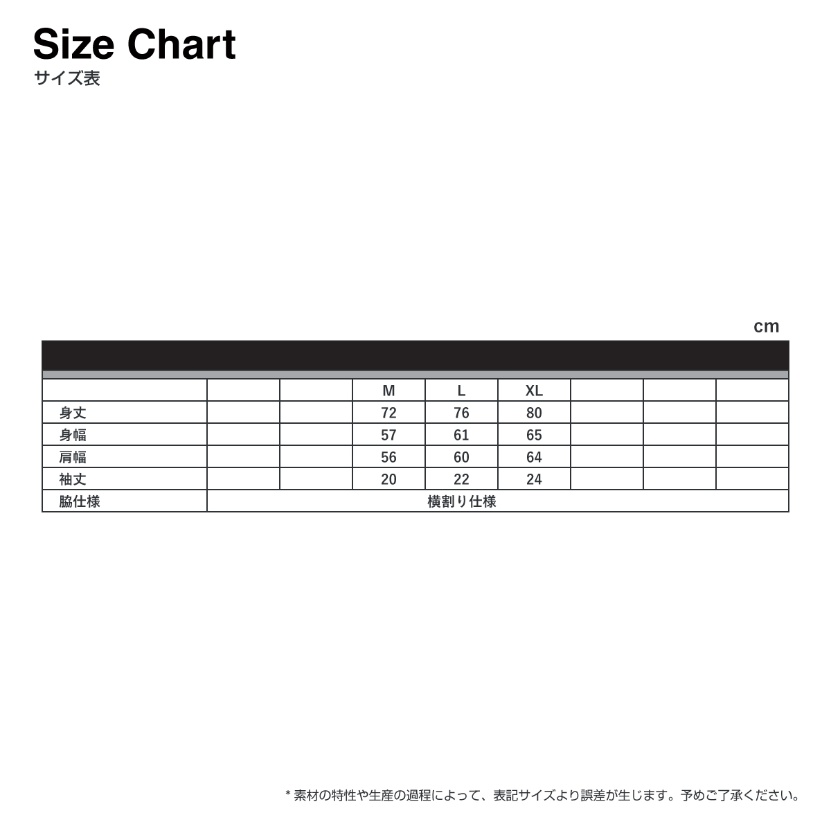 United Athle ユナイテッドアスレ 4.1 oz ドライアスレチック ルーズフィット ラインリブ Tシャツ (品番5927-01)