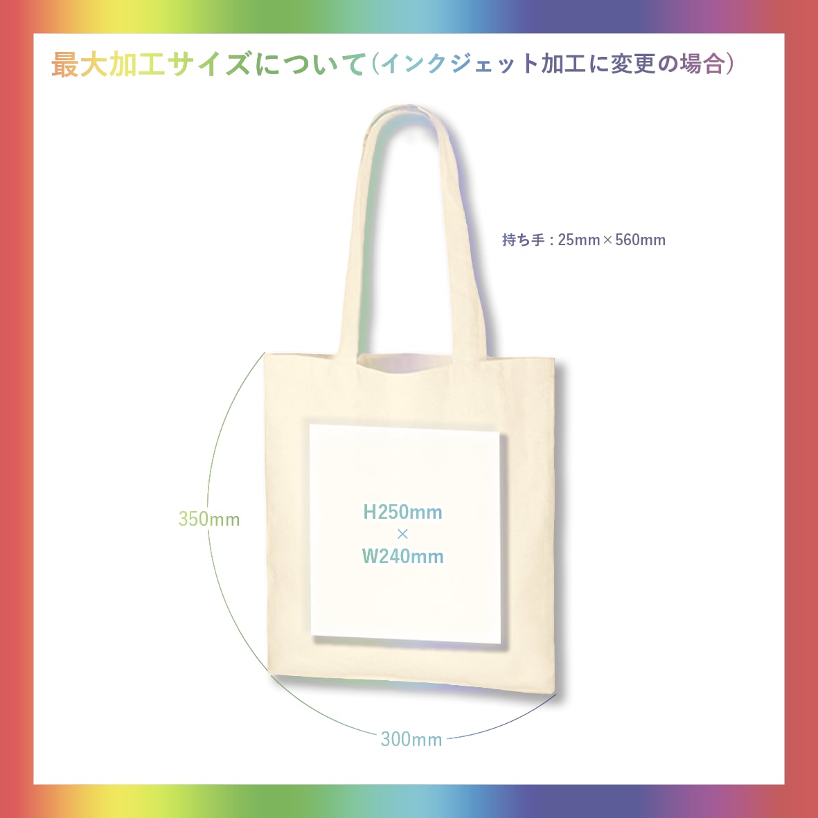 送料関税込【TWINSET】 コットントートバッグ フェアトレードコットントート（M） ナチュラル｜ノベルティ