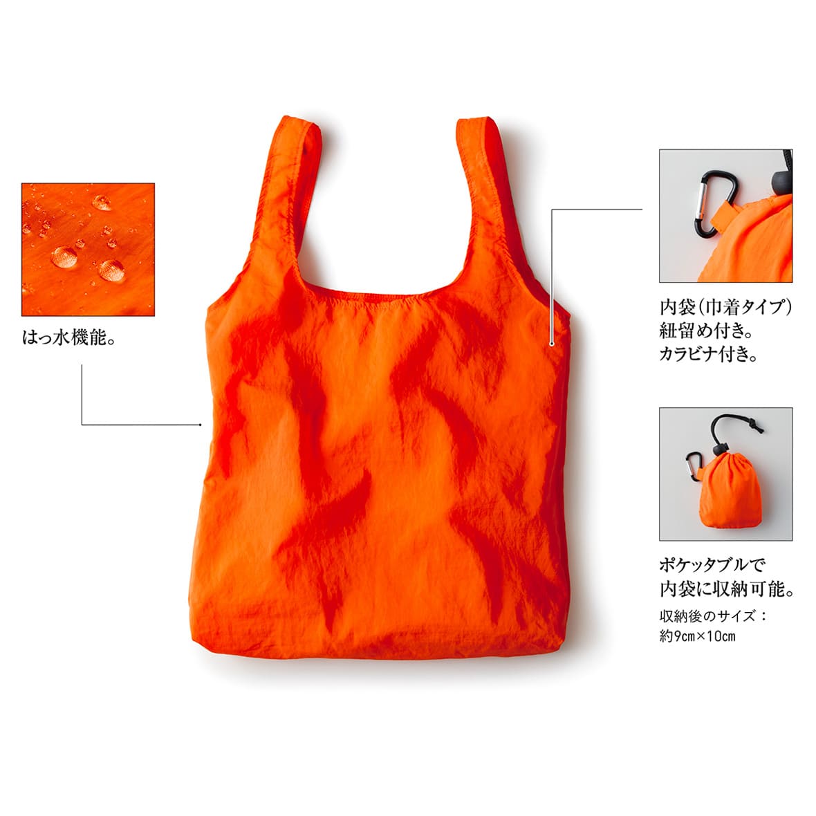 TRUSS Nylon Pocketable Bag (#NPE-310)