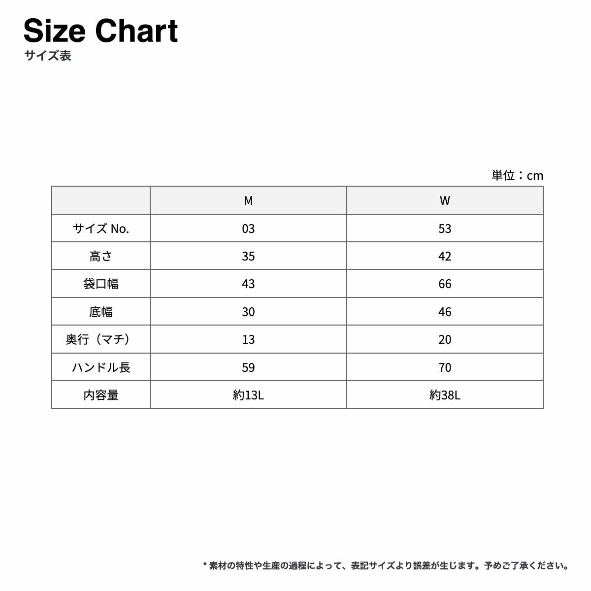 United Athle ユナイテッドアスレ ライトナイロン リップストップ トートバッグ Mサイズ (品番1422-01_M)