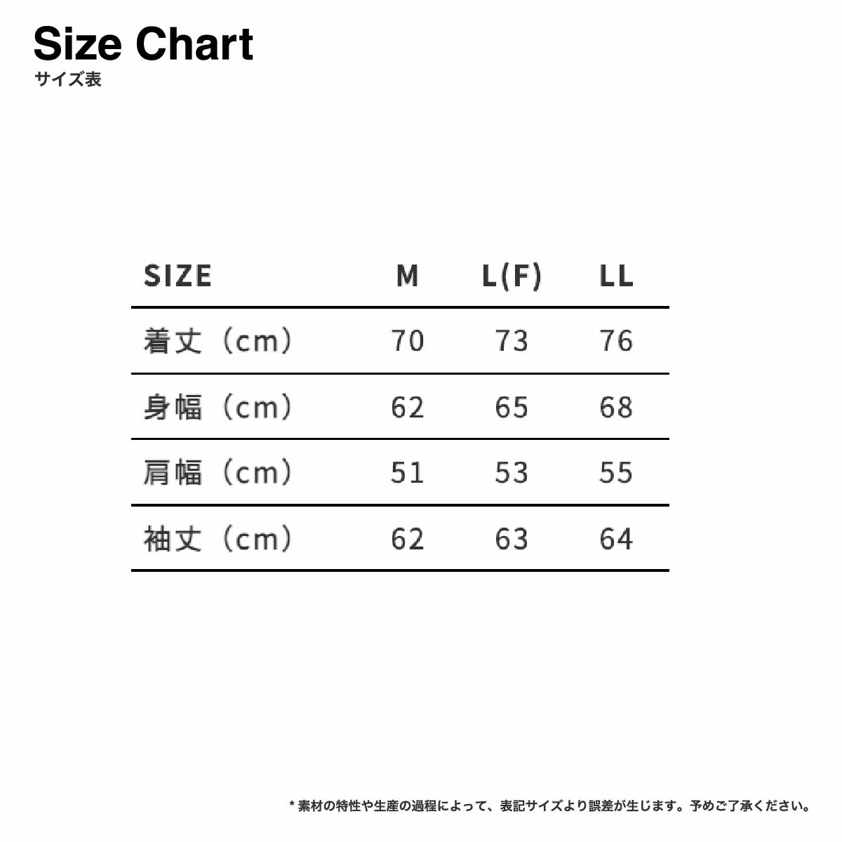 TRUSS トラス フリースコート (品番FLC-018)