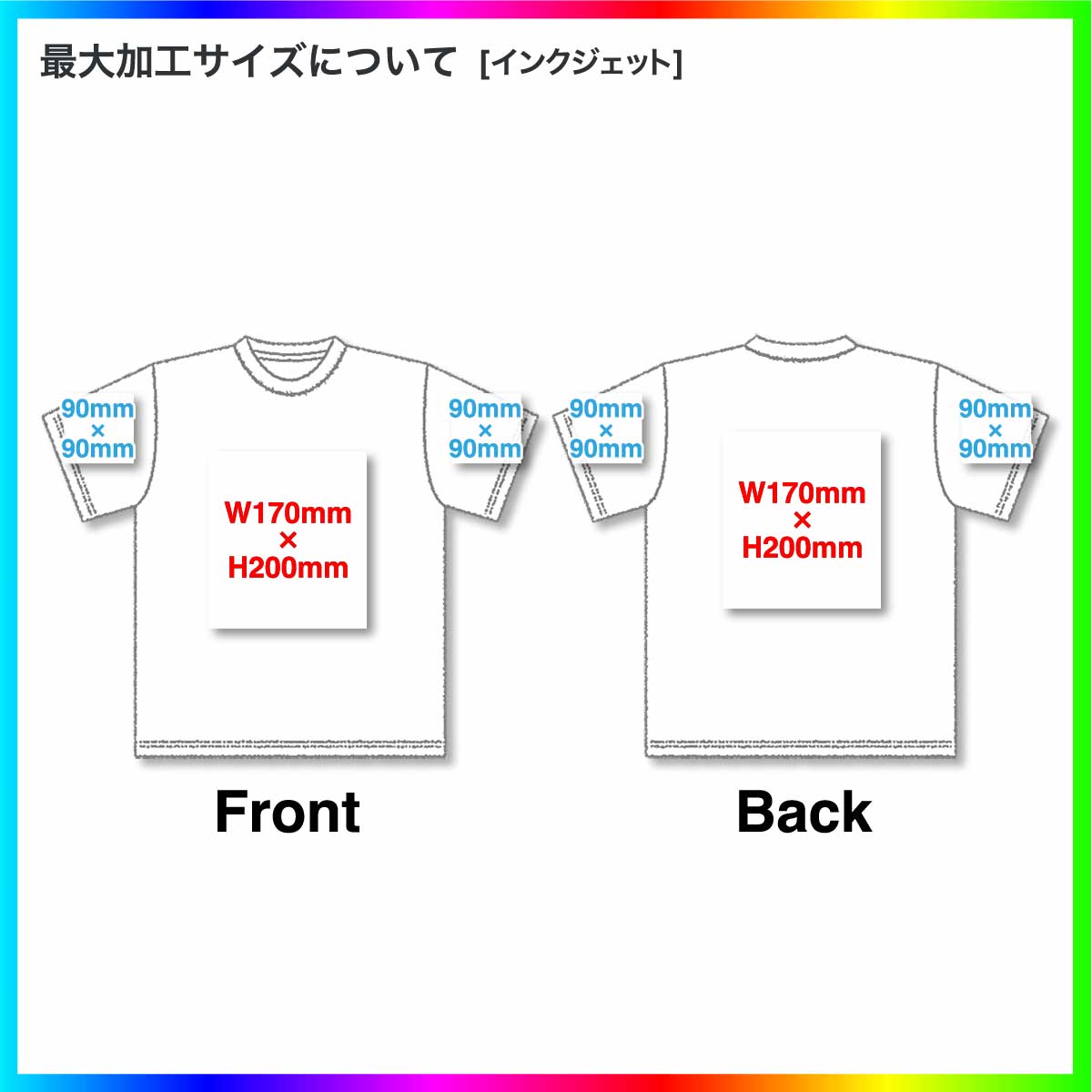 Printstar プリントスター 5.6 oz ヘビーウェイト ベビーTシャツ (品番00103-CBT)