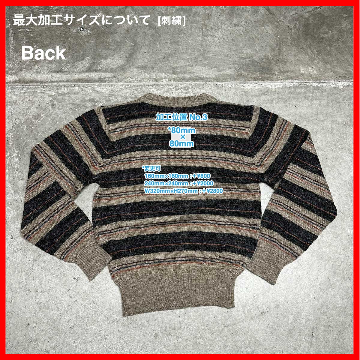 TRENT/USED - Knit (#CU074)