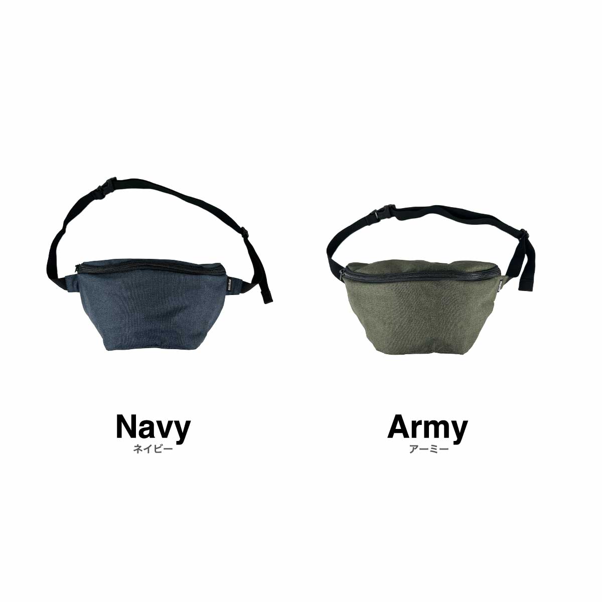 【在庫限り】 AS Colour エーエス カラー 6.6 oz Waist Bag (品番1014US)