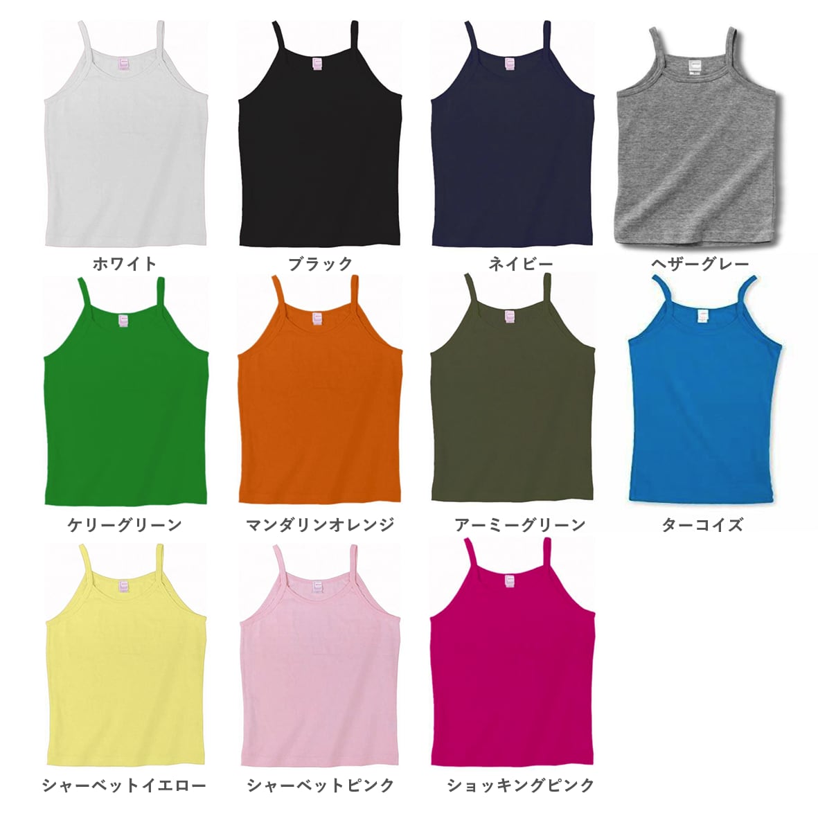 demimoon 5.8 oz Camisole (#DM4240)