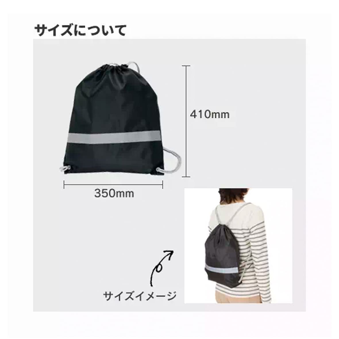 CORNER PRINTING | リフレクター付巾着リュック (品番TR-0296)