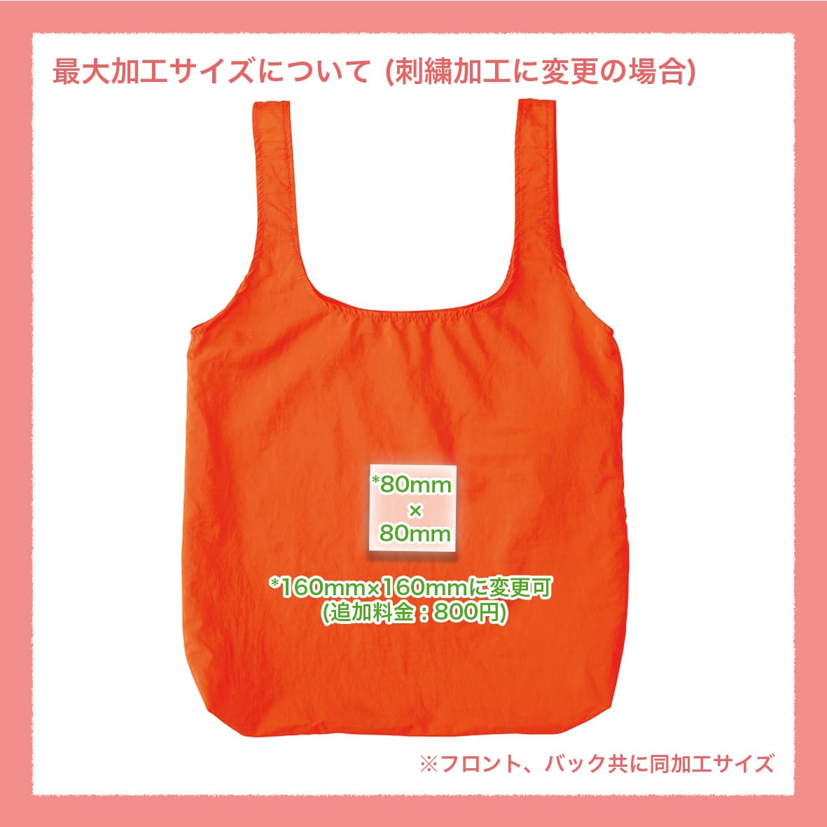 TRUSS Nylon Pocketable Bag (#NPE-310)