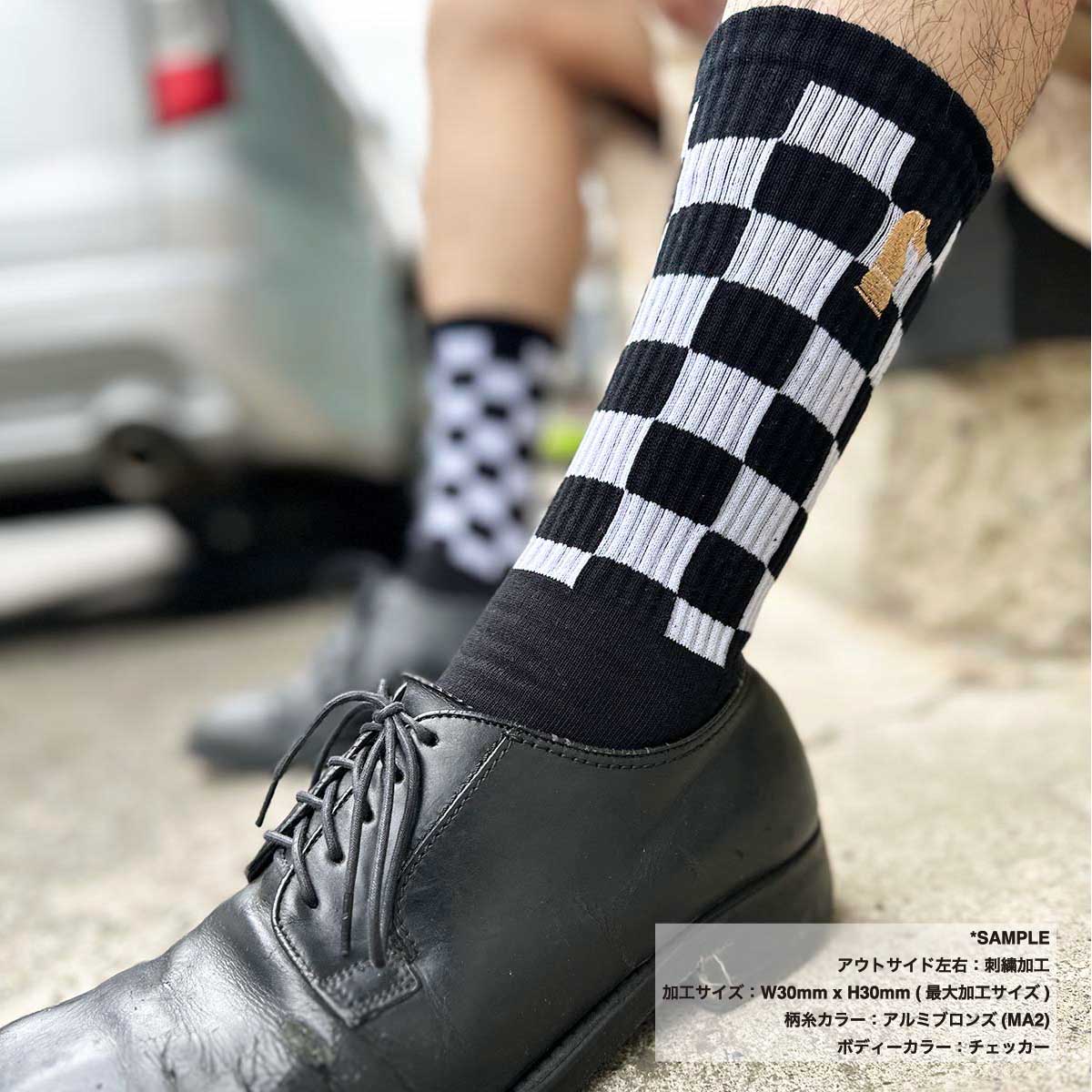 Men's Patterned Sports Collar Socks (#CPWS-017)