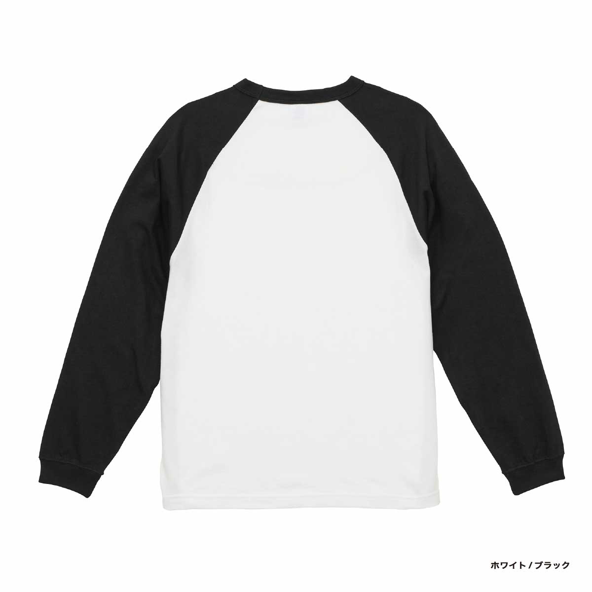 United Athle ユナイテッドアスレ 5.6 oz ラグラン ロングスリーブ Tシャツ (1.6インチリブ) (品番5048-01)