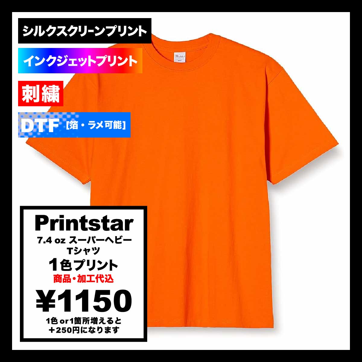 【専用】エキプモン　シルクシャツ　スタープリント EQUIPMENT（エキップモン） 美品 エキプモン シルク100％ 星 スター