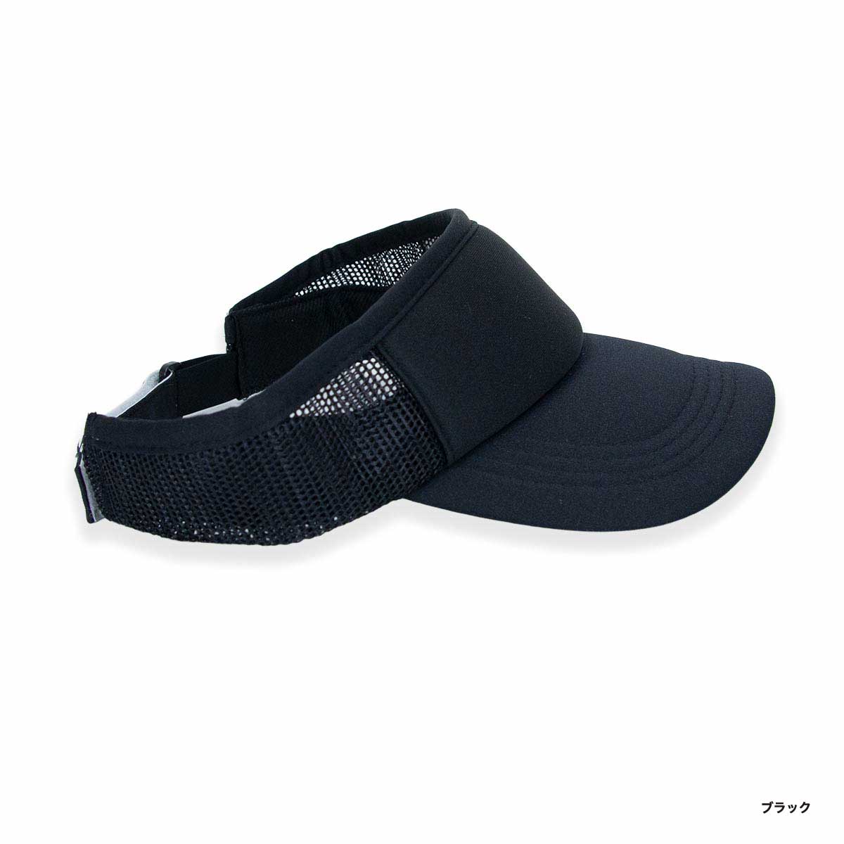 アメリカンバイザー (品番AV338)