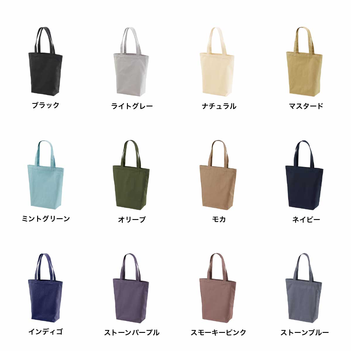 United Athle 8.3 oz Regular Canvas Tote Bag, Size M (#1460-01_M)