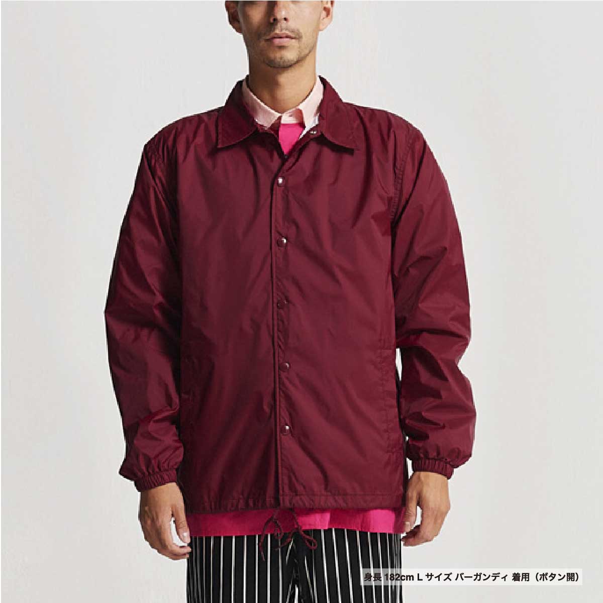 United Athle Nylon Coach Jacket (Lined) (#7059-01)