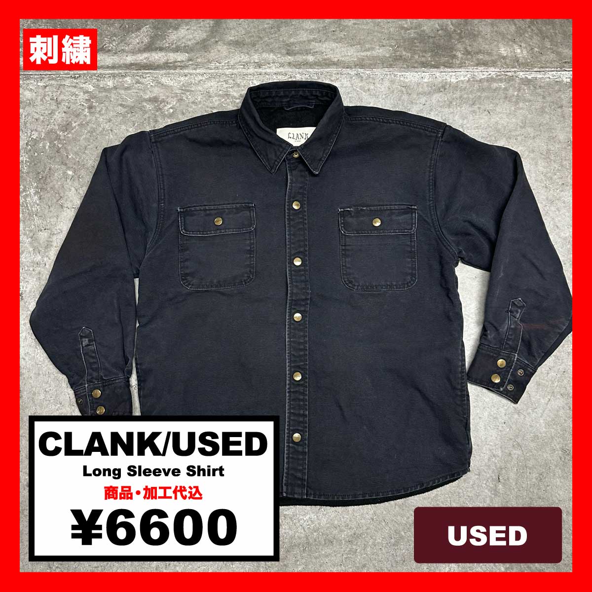 CLANK/USED - Long Sleeve Shirt (品番CU064)