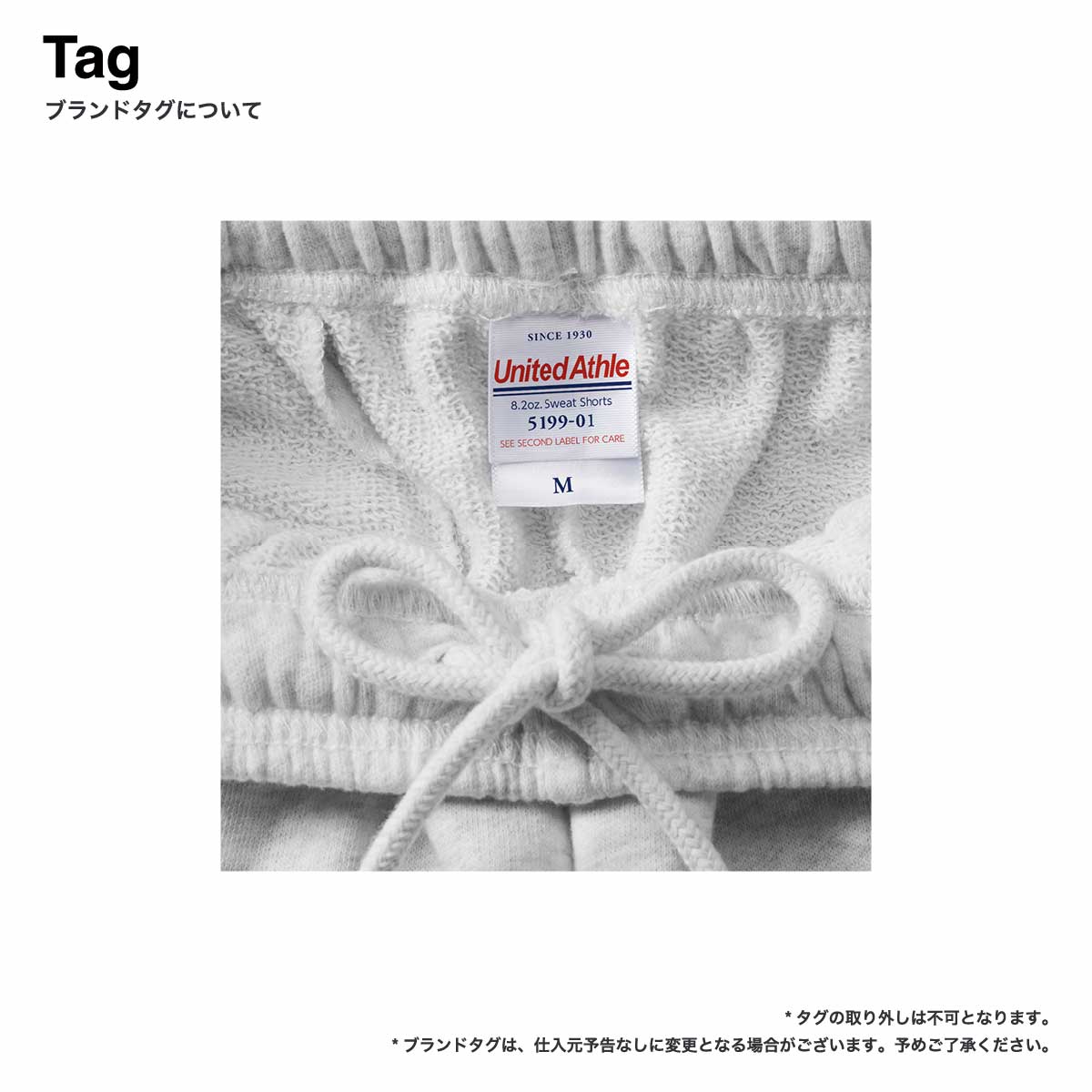 United Athle ユナイテッドアスレ 8.2 oz スウェット ショーツ (裏パイル) (品番5199-01)