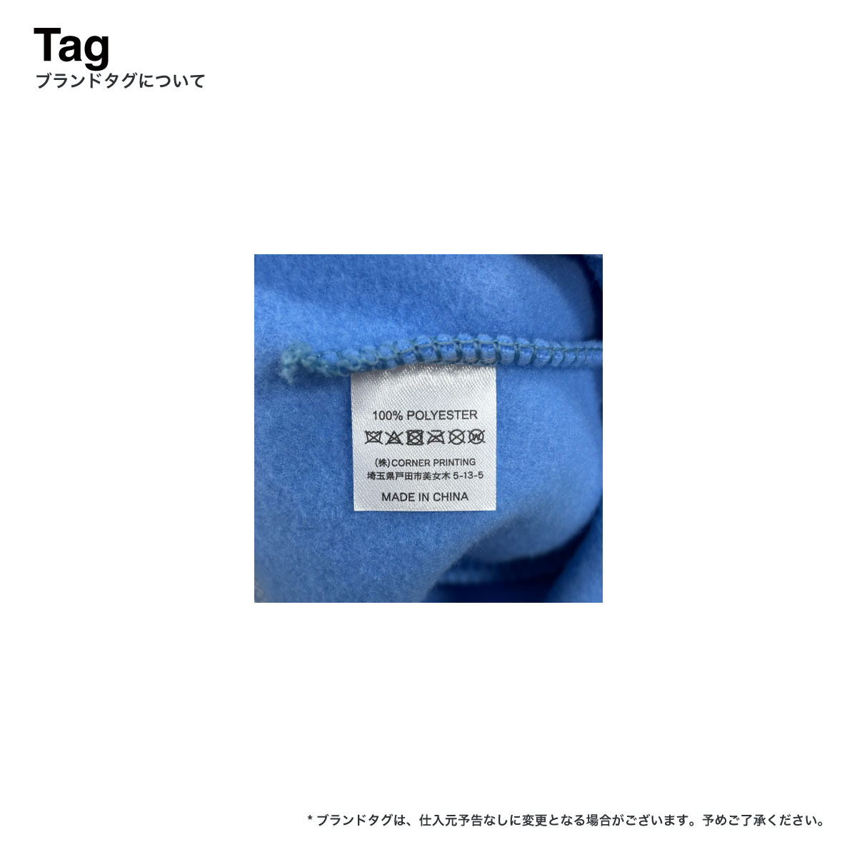 Colt Paterson コルトパターソン フリースビーニー (品番CP019)