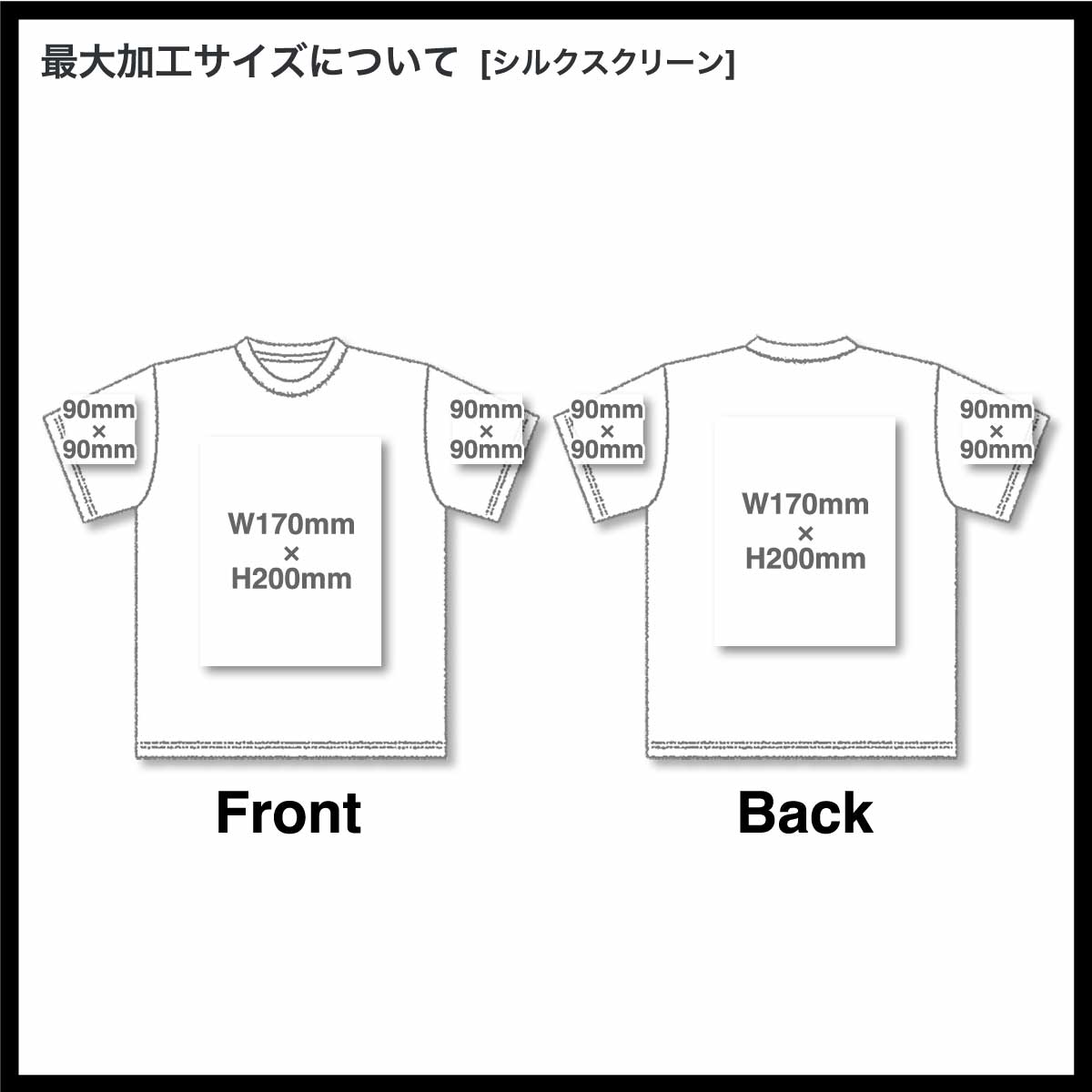 Printstar プリントスター 5.6 oz ヘビーウェイト ベビーTシャツ (品番00103-CBT)