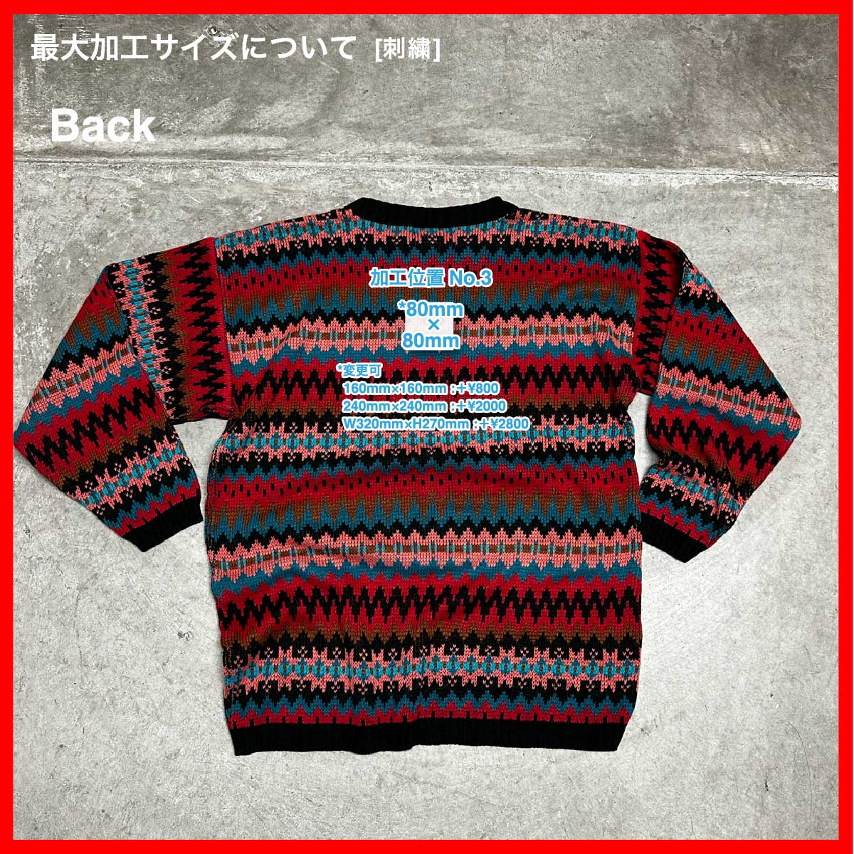 Silvercord/USED - Knit (#CU073)