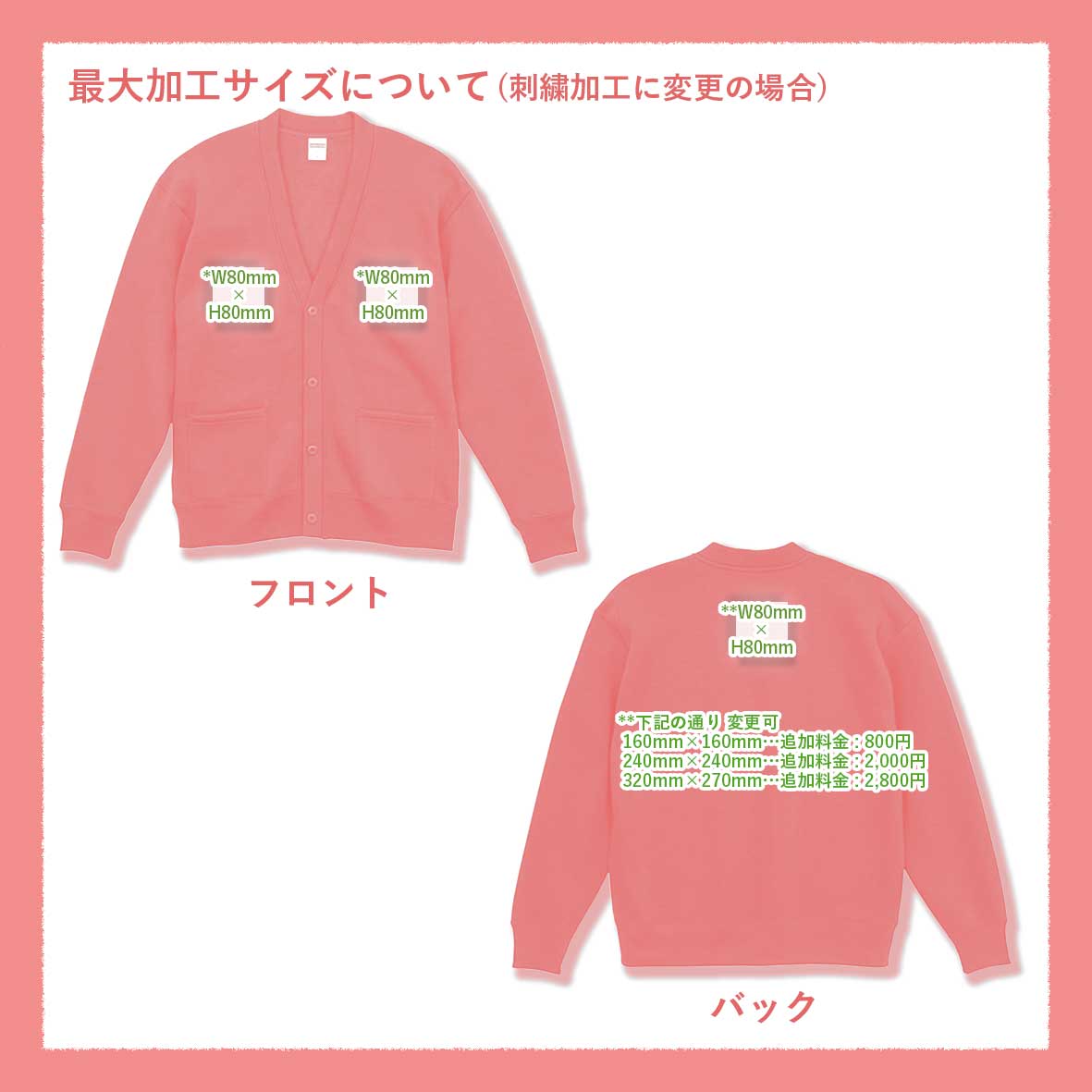 drawer別注ともさかりえ♡ユナイテッドアローズ カットソー UNITED ARROWS green label relaxing｜ケープ ブラウス 7分袖