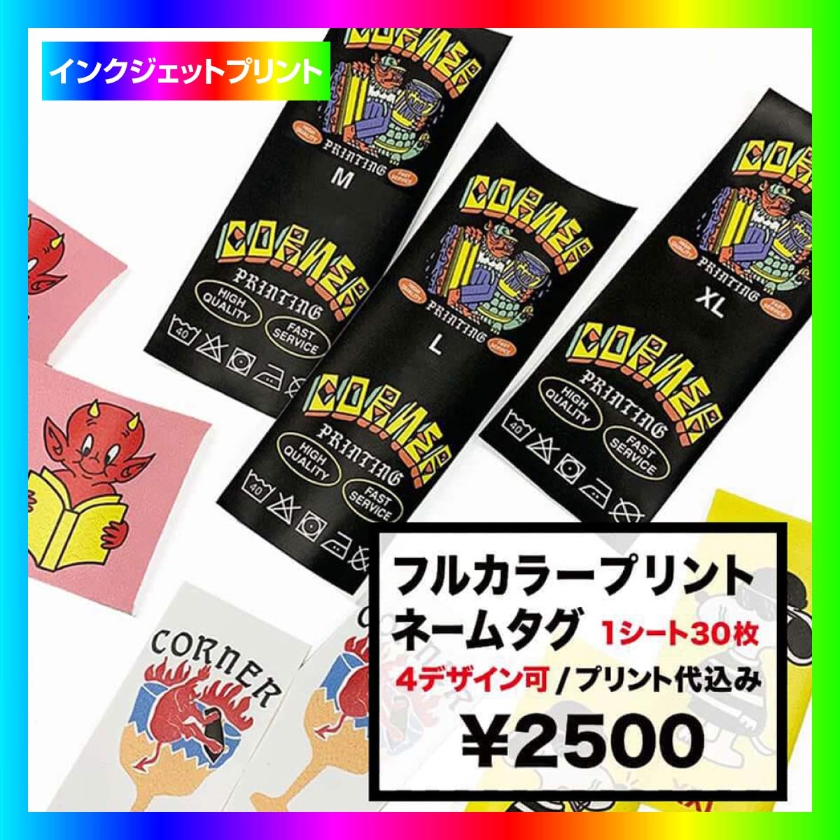 Full Color Printed Name Tag (#NT05)