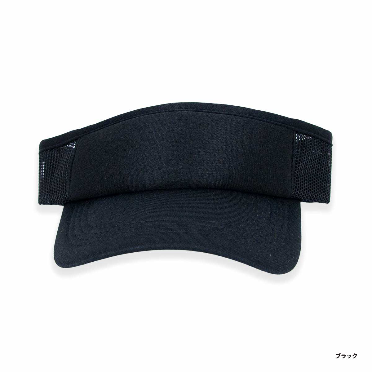 アメリカンバイザー (品番AV338)