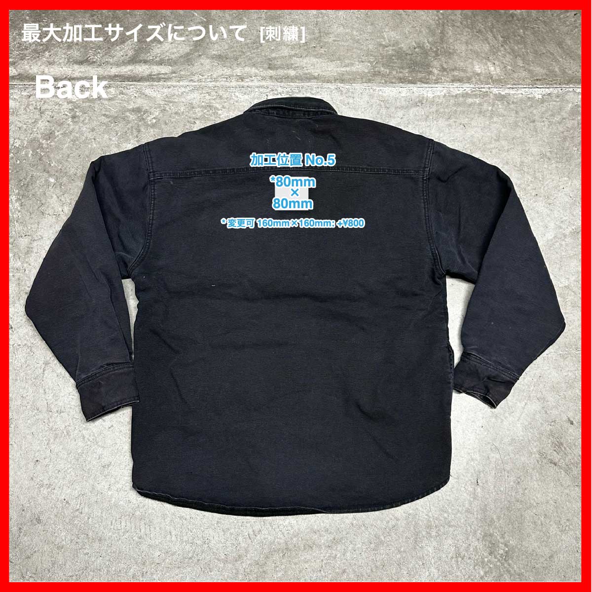 CLANK/USED - Long Sleeve Shirt (品番CU064)