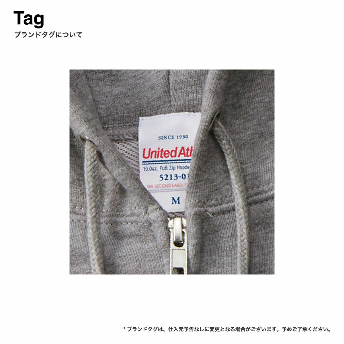 United Athle ユナイテッドアスレ 10.0 oz スウェット フルジップ パーカ (裏パイル) (品番5213-01)