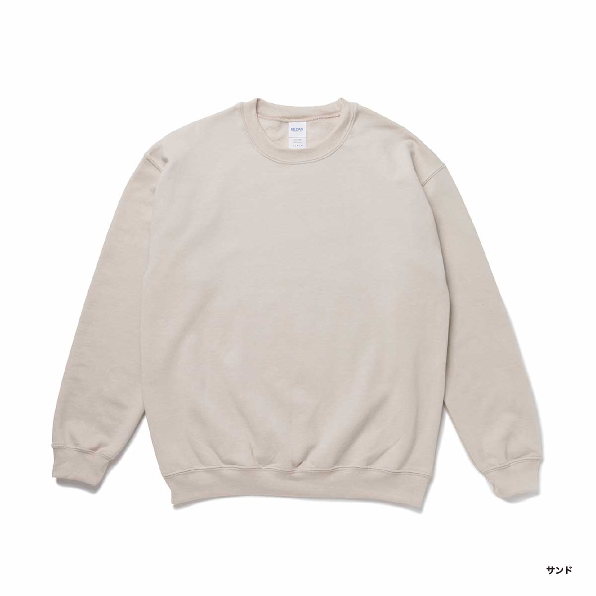 GILDAN 8.0 oz Heavy Blend Crewneck Sweatshirt (Pile Lining) (#1800)
