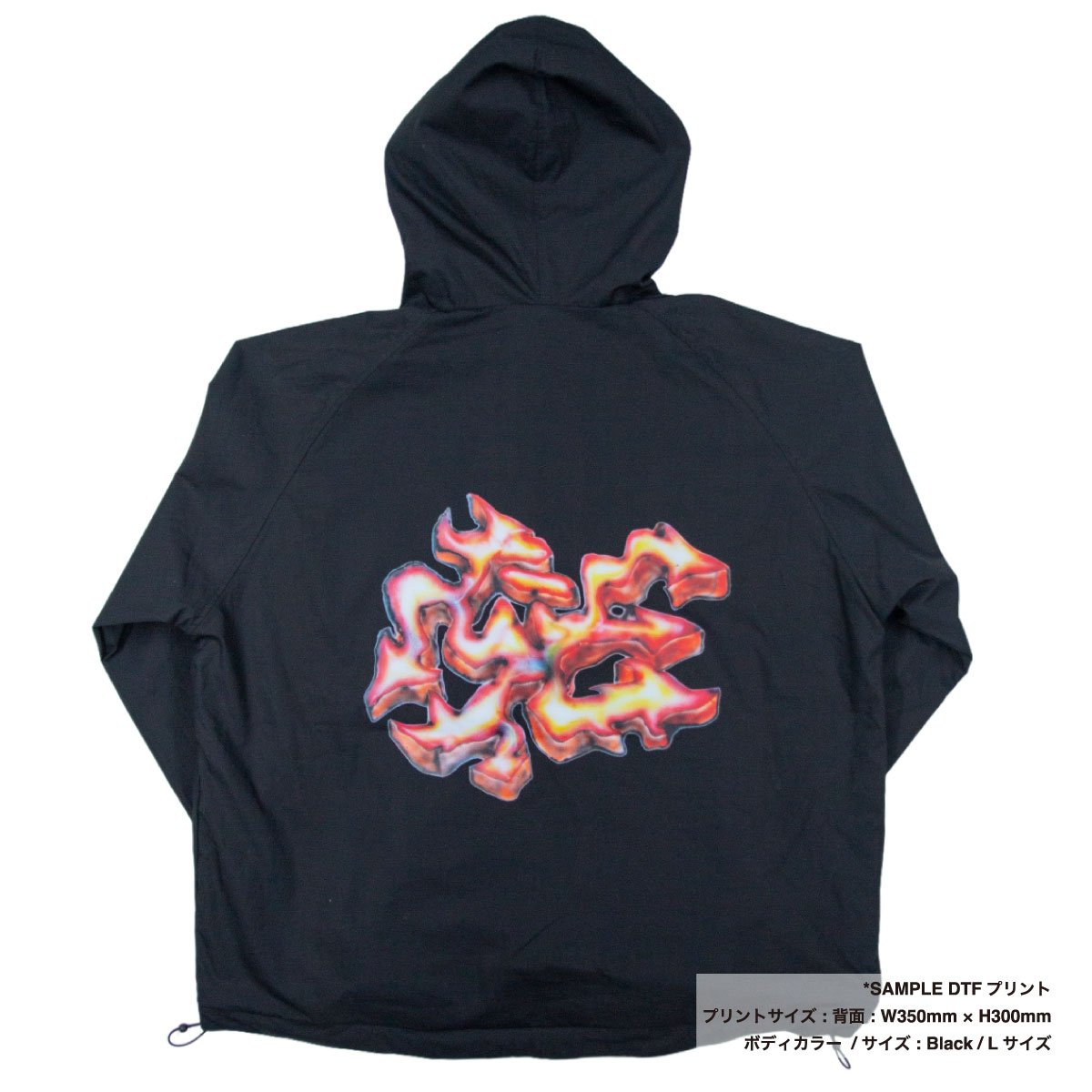 BEIMAR Cotton Anorak Jacket (#WB103MCA)