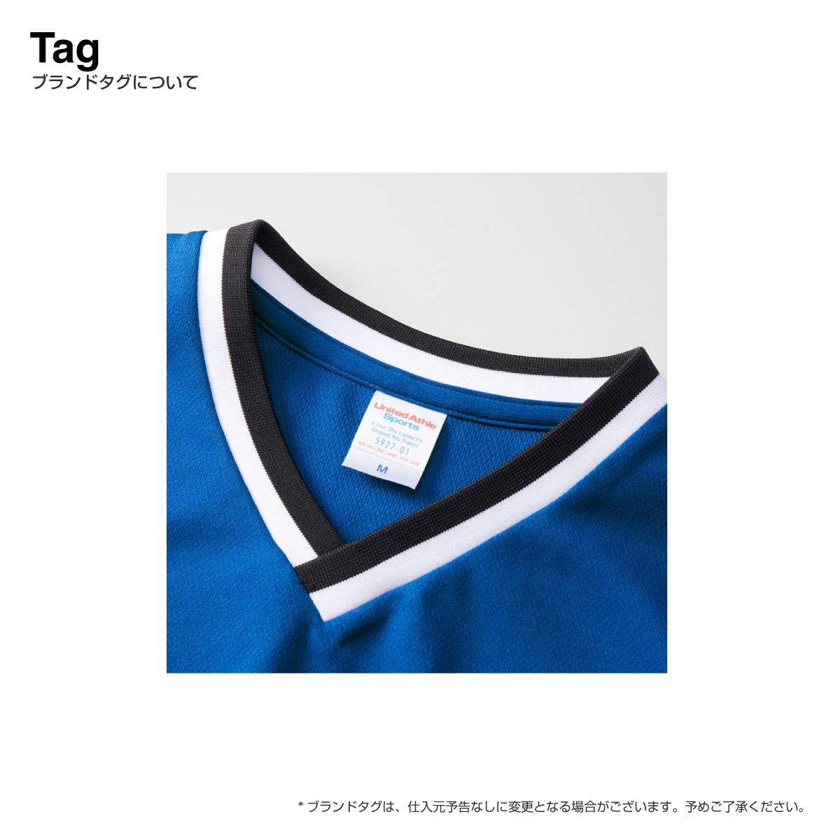 United Athle ユナイテッドアスレ 4.1 oz ドライアスレチック ルーズフィット ラインリブ Tシャツ (品番5927-01)
