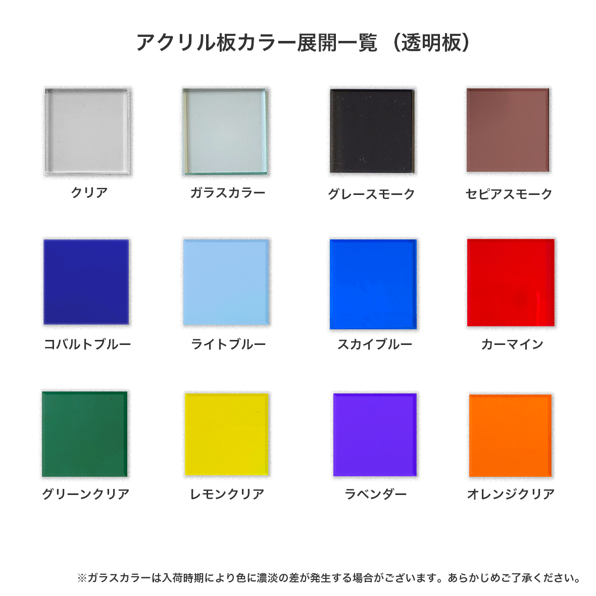 Acrylic Key Holder (Free-cut within A3(297mm x 420mm) Range) (#ACR-KA3)