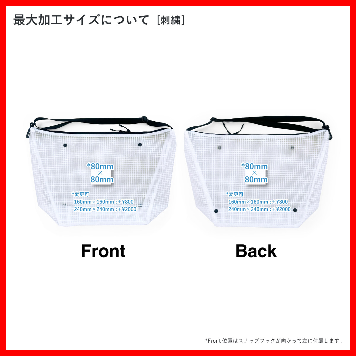 GRID CLEAR Shoulder Bag (#CPGB)