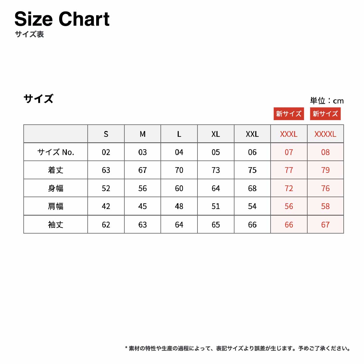 United Athle ユナイテッドアスレ マイクロリップストップ スタッフ ジャケット (一重) (品番7061-01)