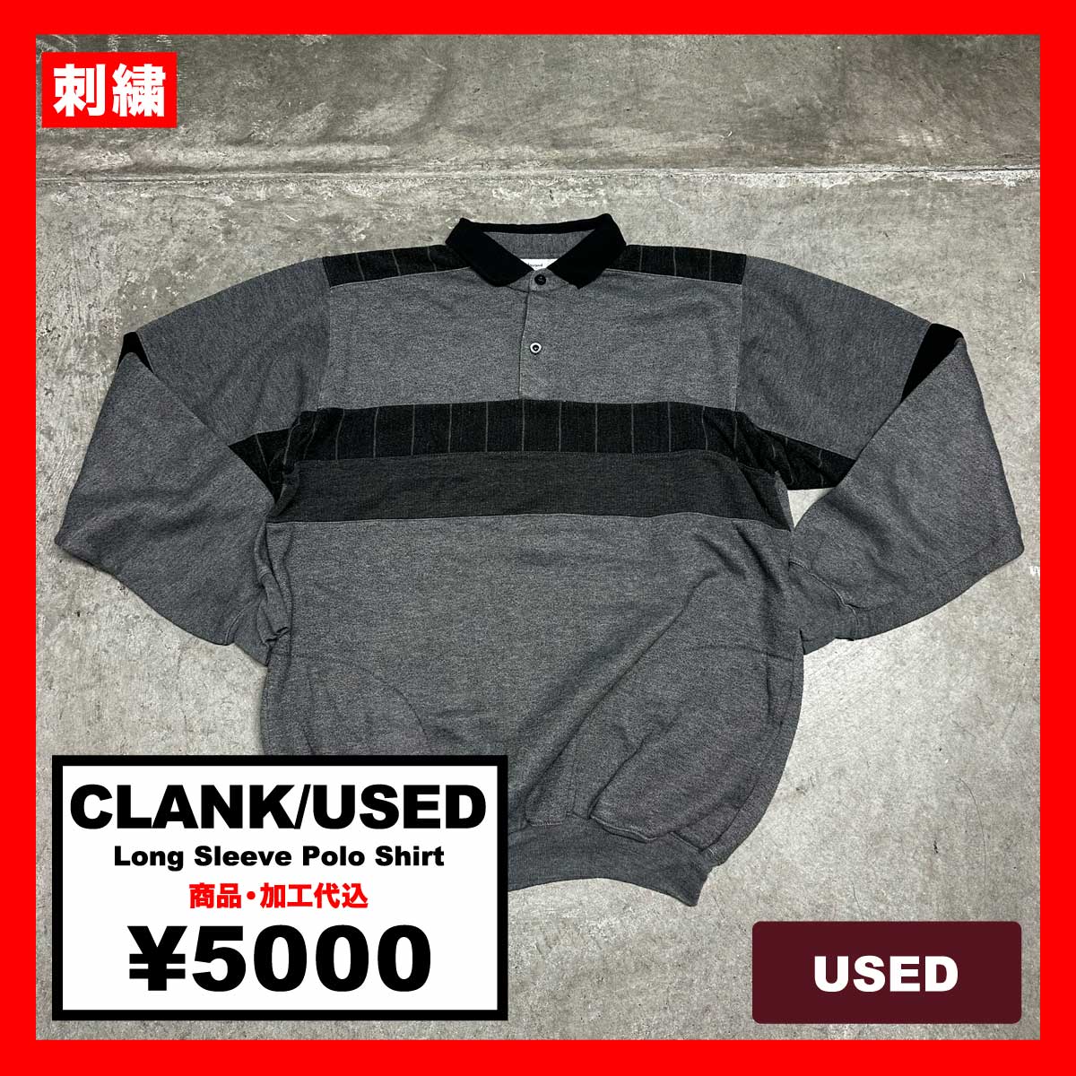 CLANK/USED - Long Sleeve PoloShirt (品番CU057)